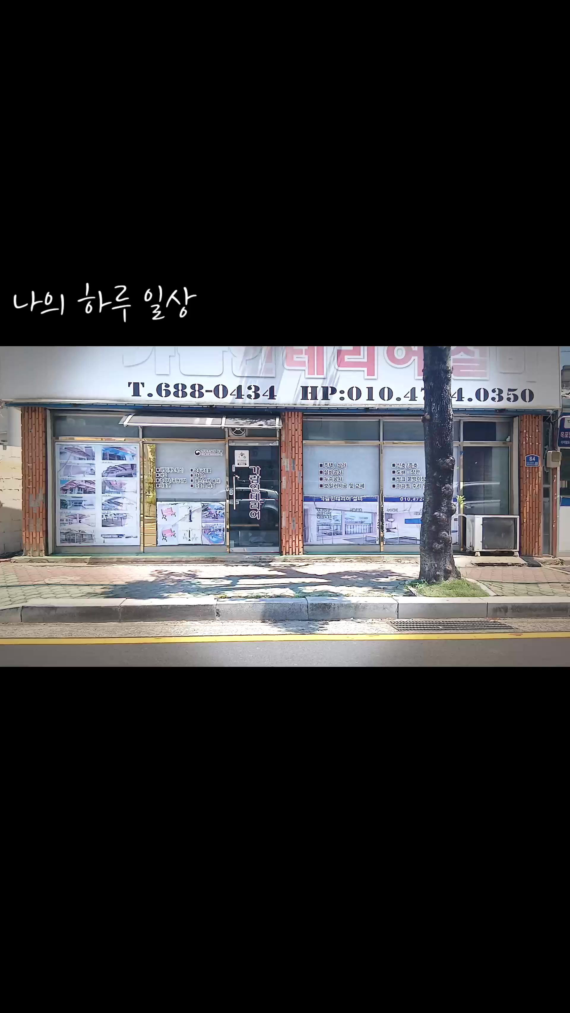 @라떼(도나츠와 서커스 소다,모카 드림)