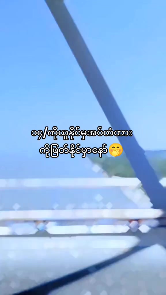 @MgMinMin💥💦