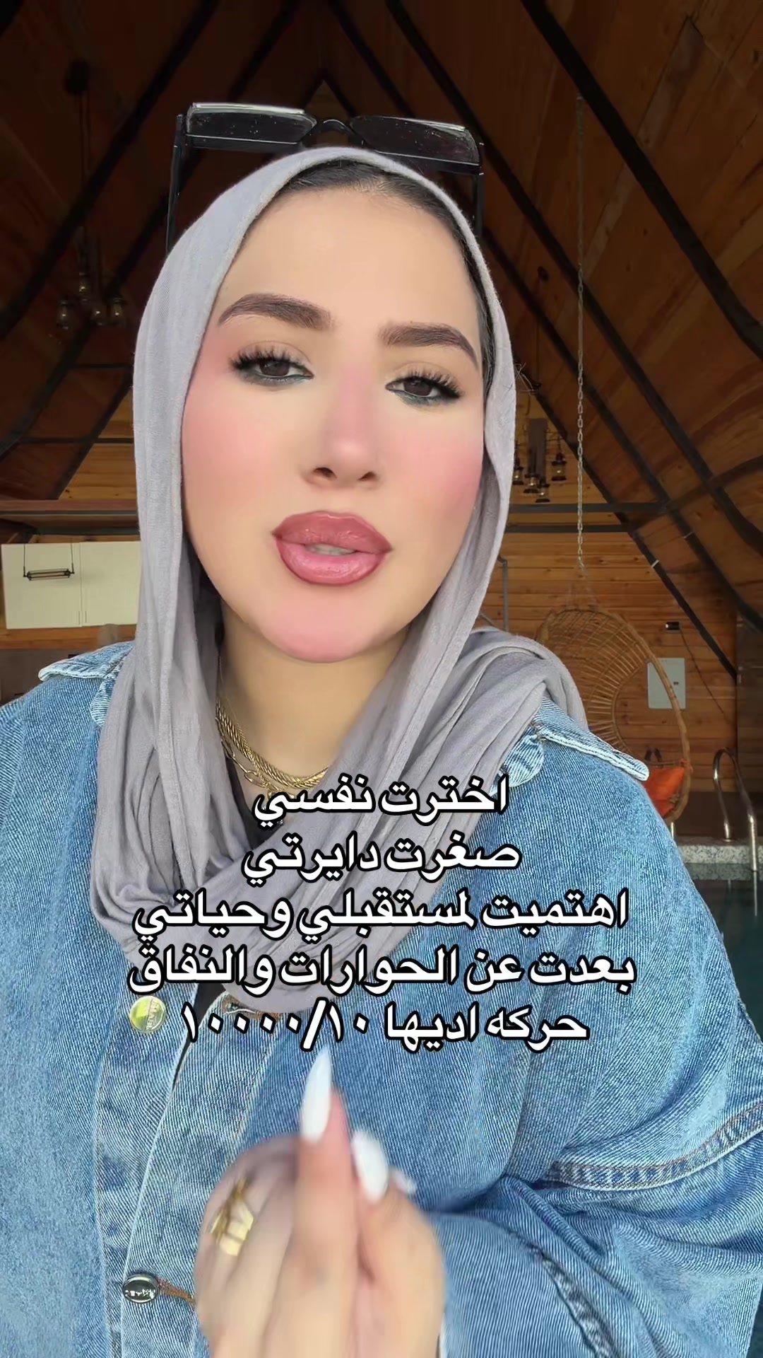 @ياسمين 🌼