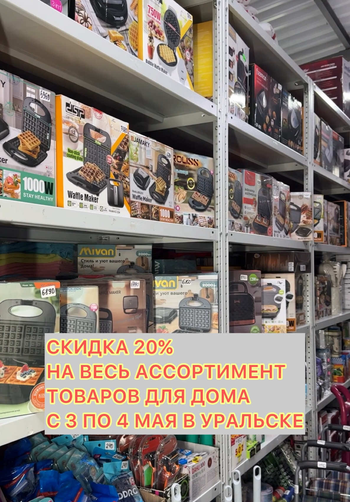 @Уральск в Онлайне