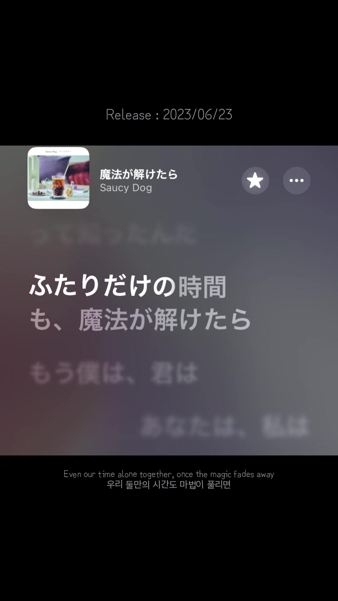 @音学厨の曲紹介 (歌詞付)