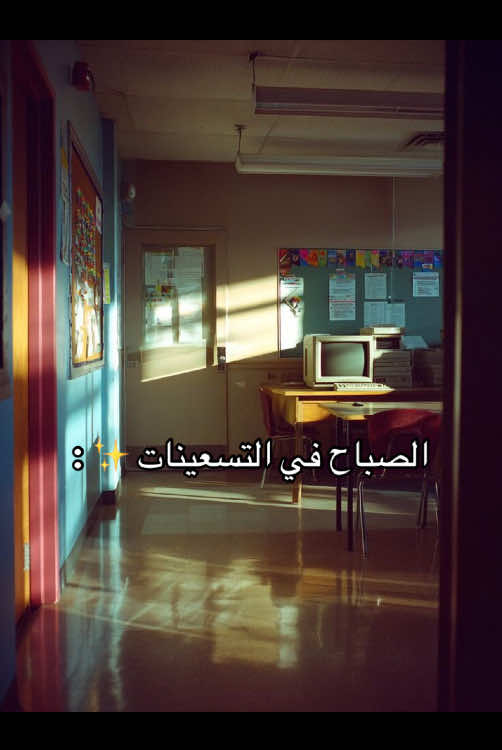 @سبيس تاون 🪐
