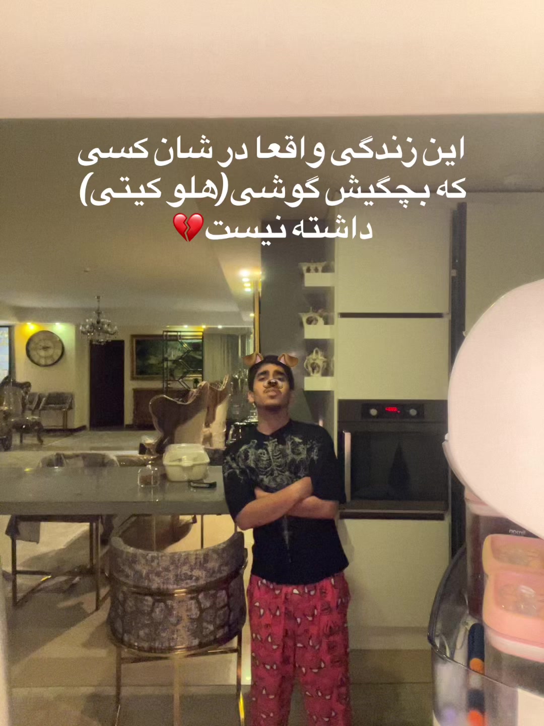 @I&rsquo;mamir