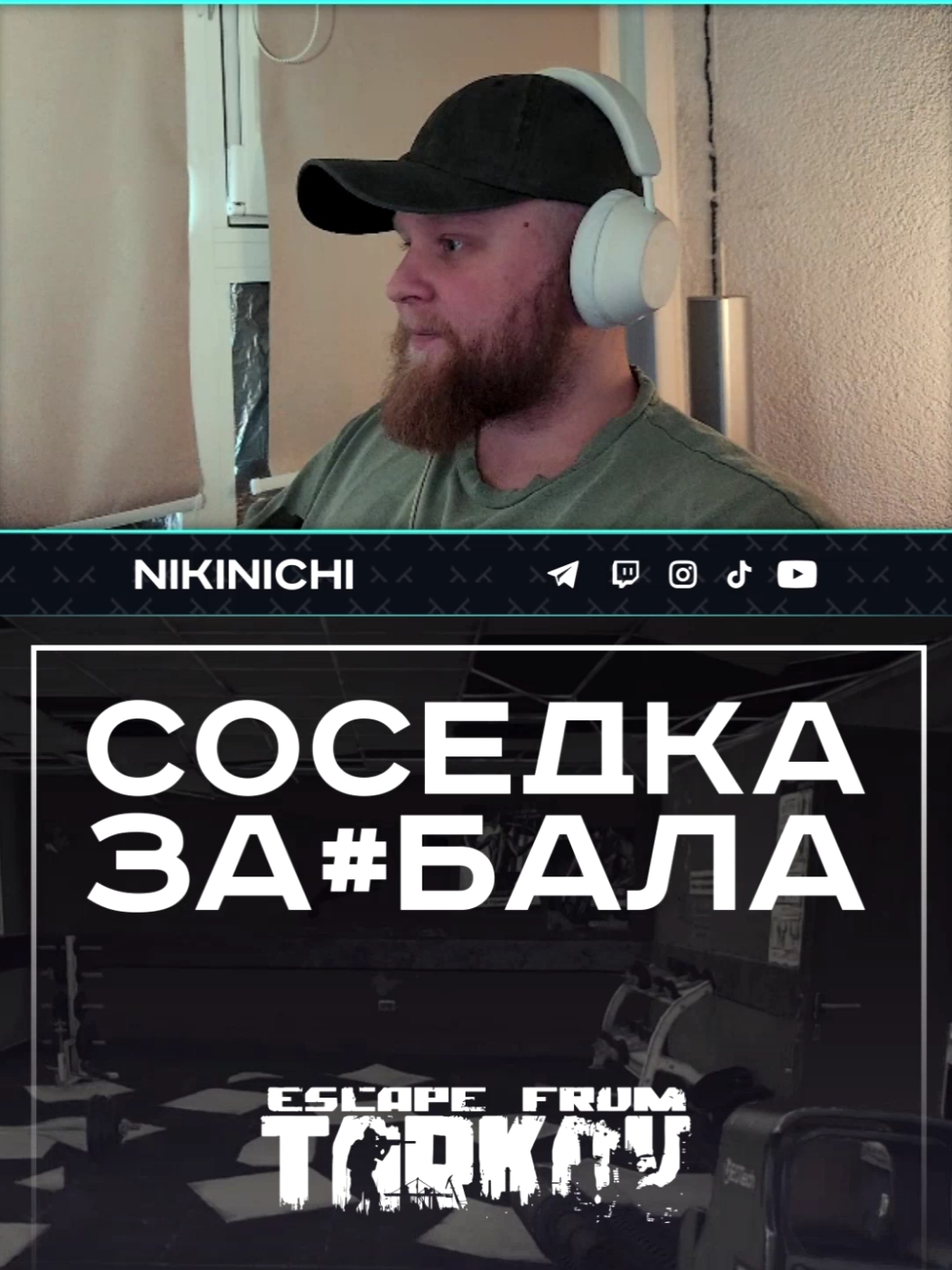 @NikiNichi