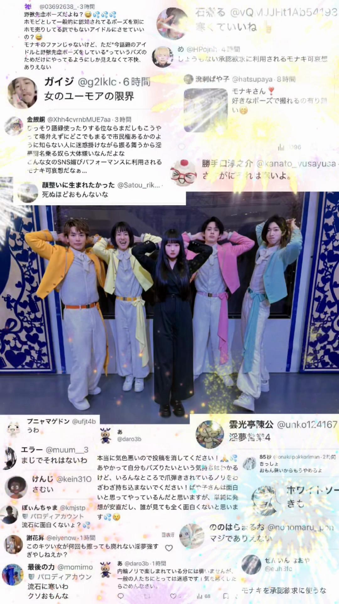 @溌剌ぱや子