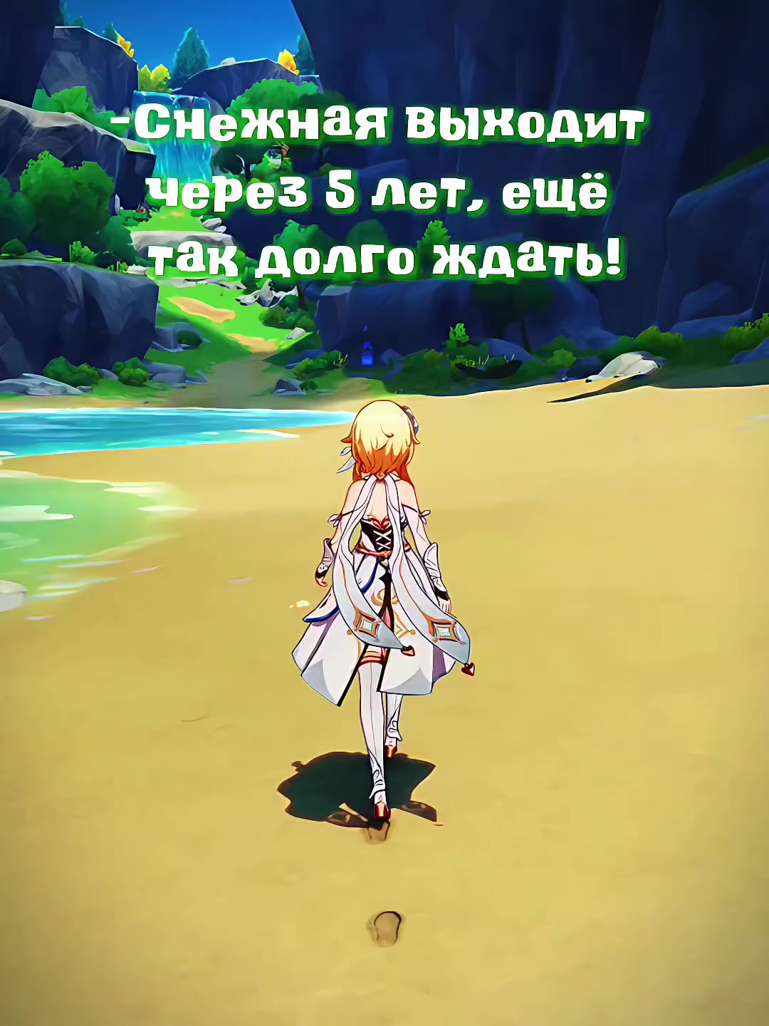 @Чаек