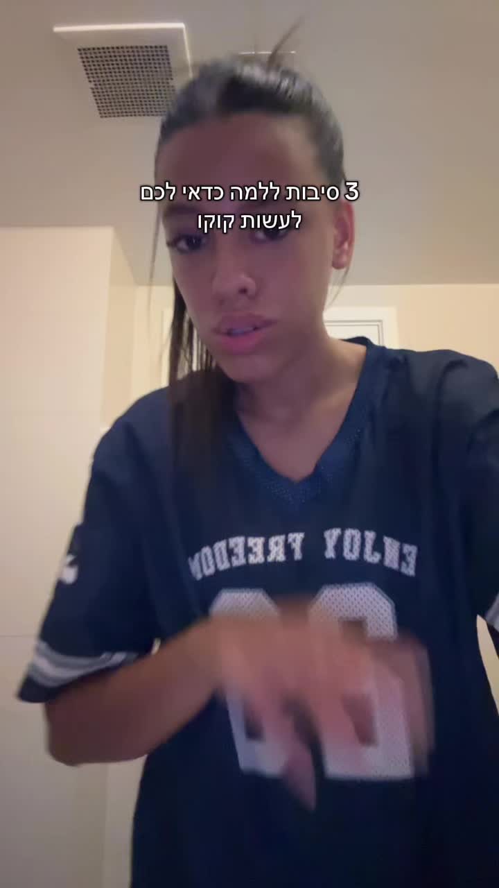@רעיה
