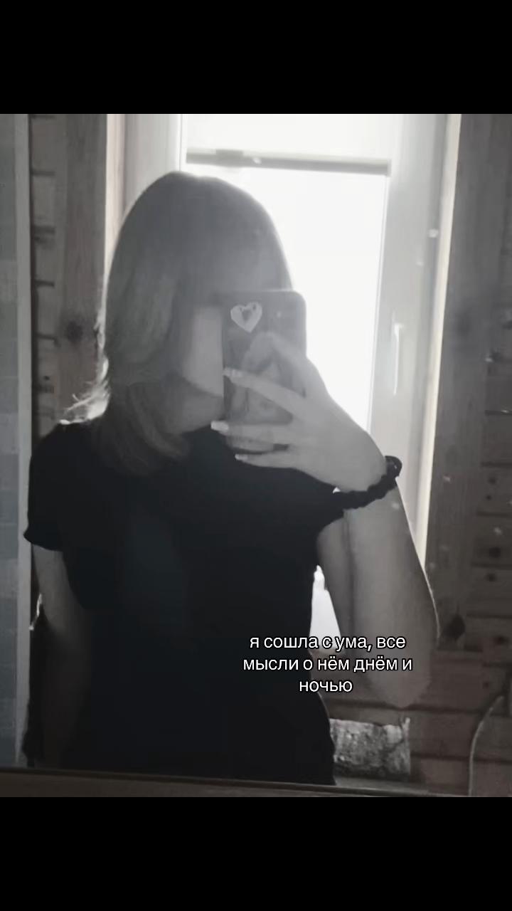 @скибиди гигита😋