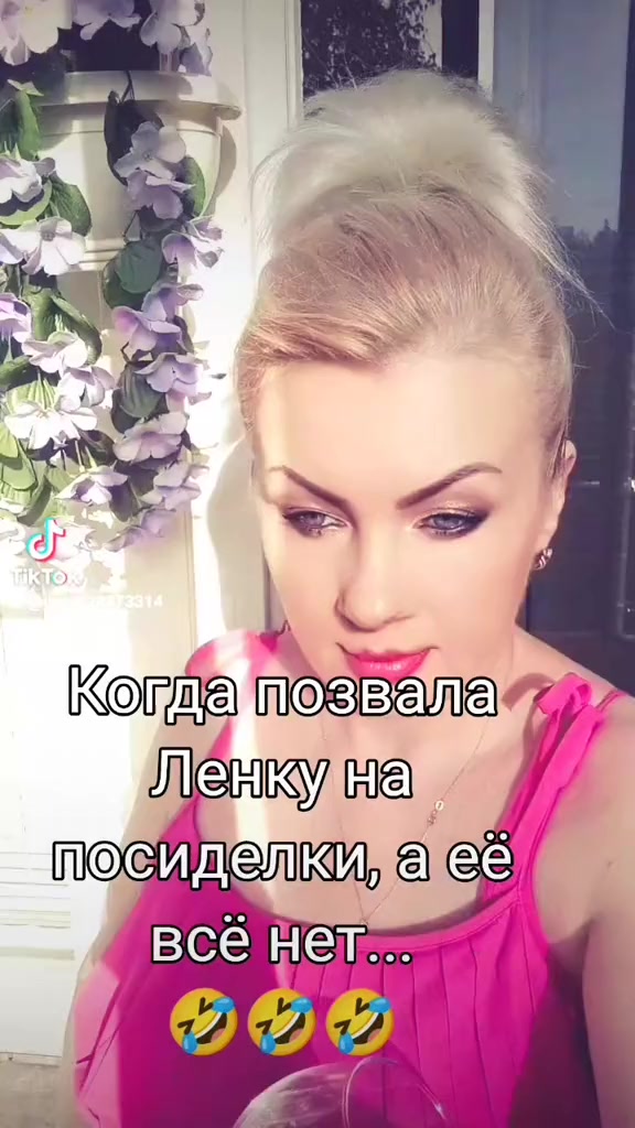 @🌹Татьяна🌹