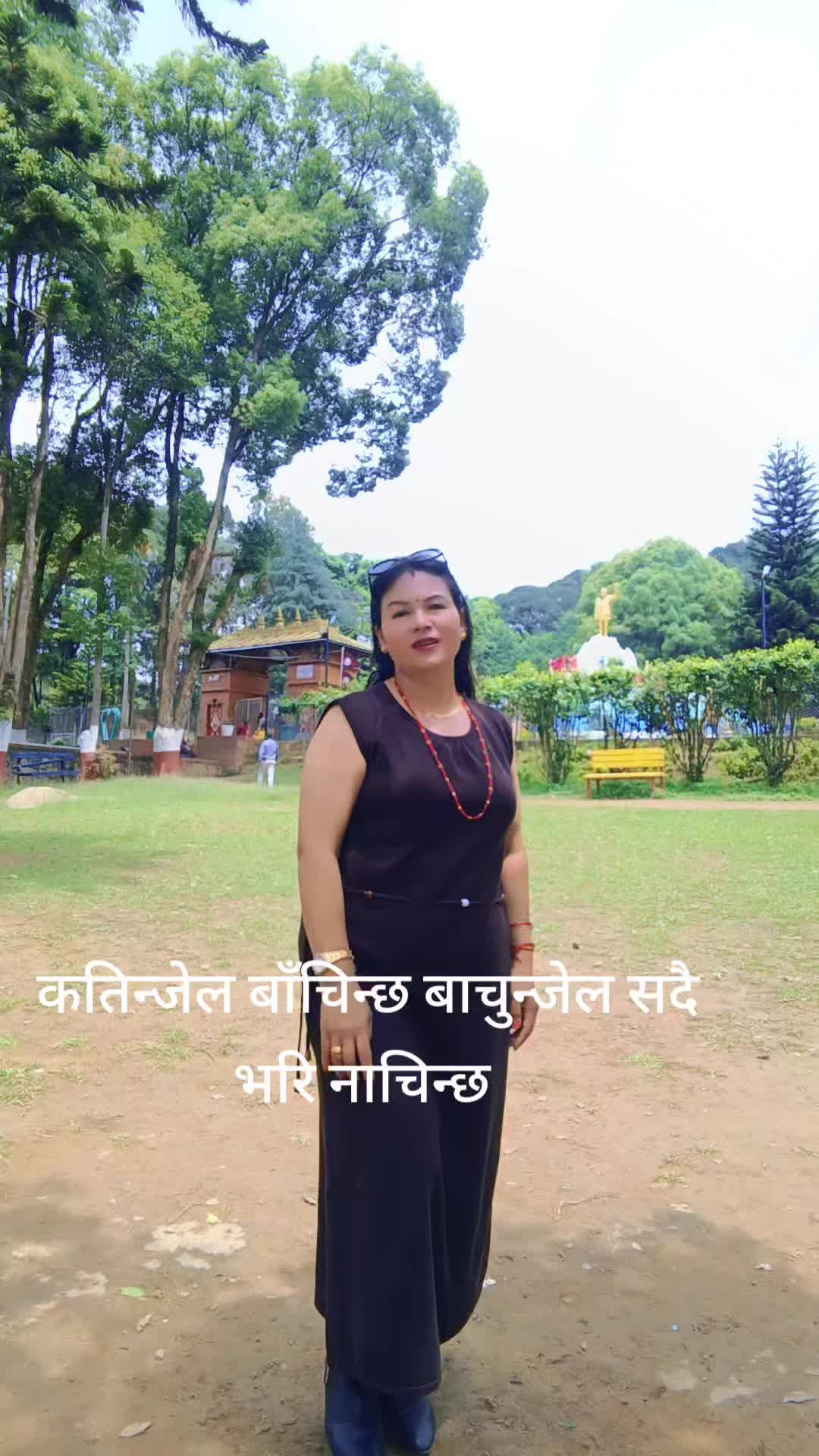 @Binita Dahal