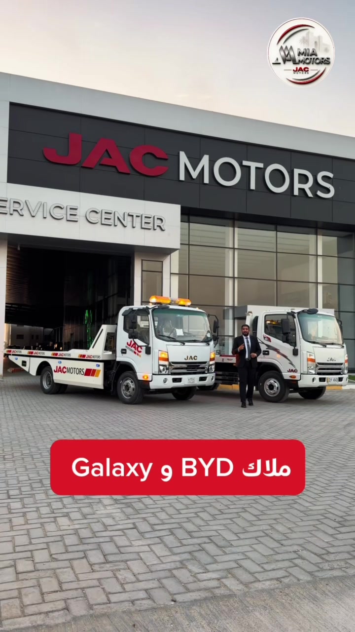 @دليل سيارات العراق - ICG