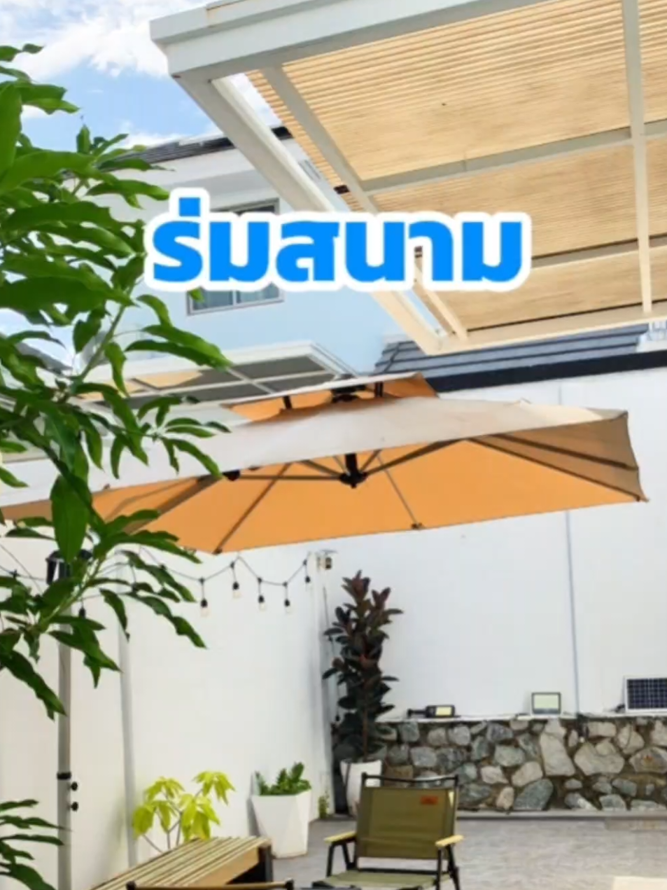 @วายโอ โย