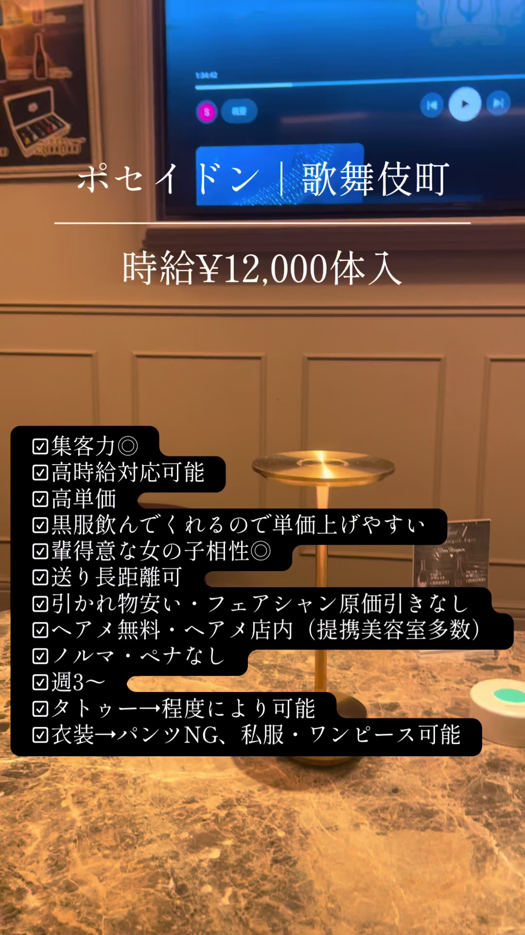 @レオ|水商売スカウト