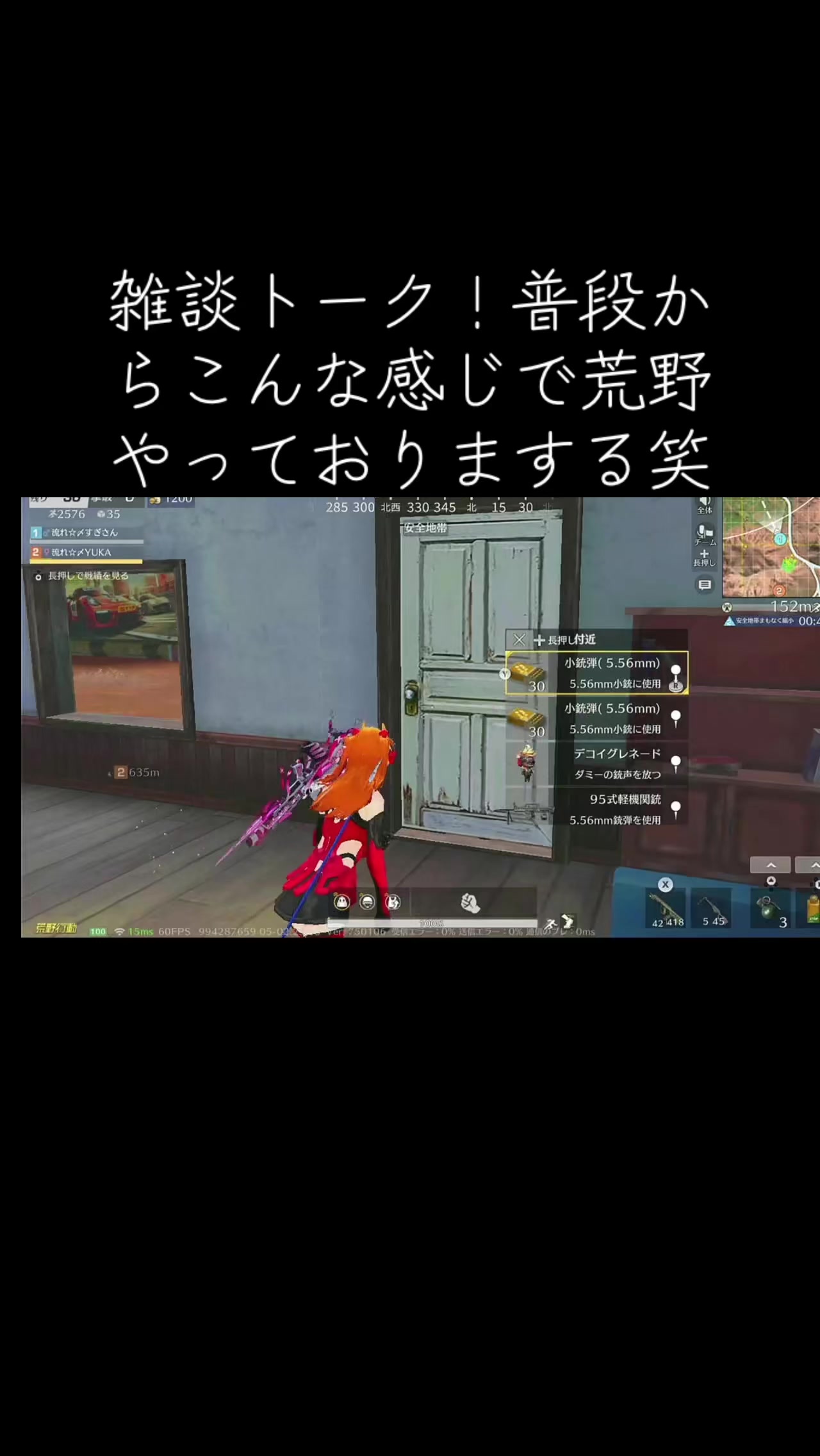 @すぎさん