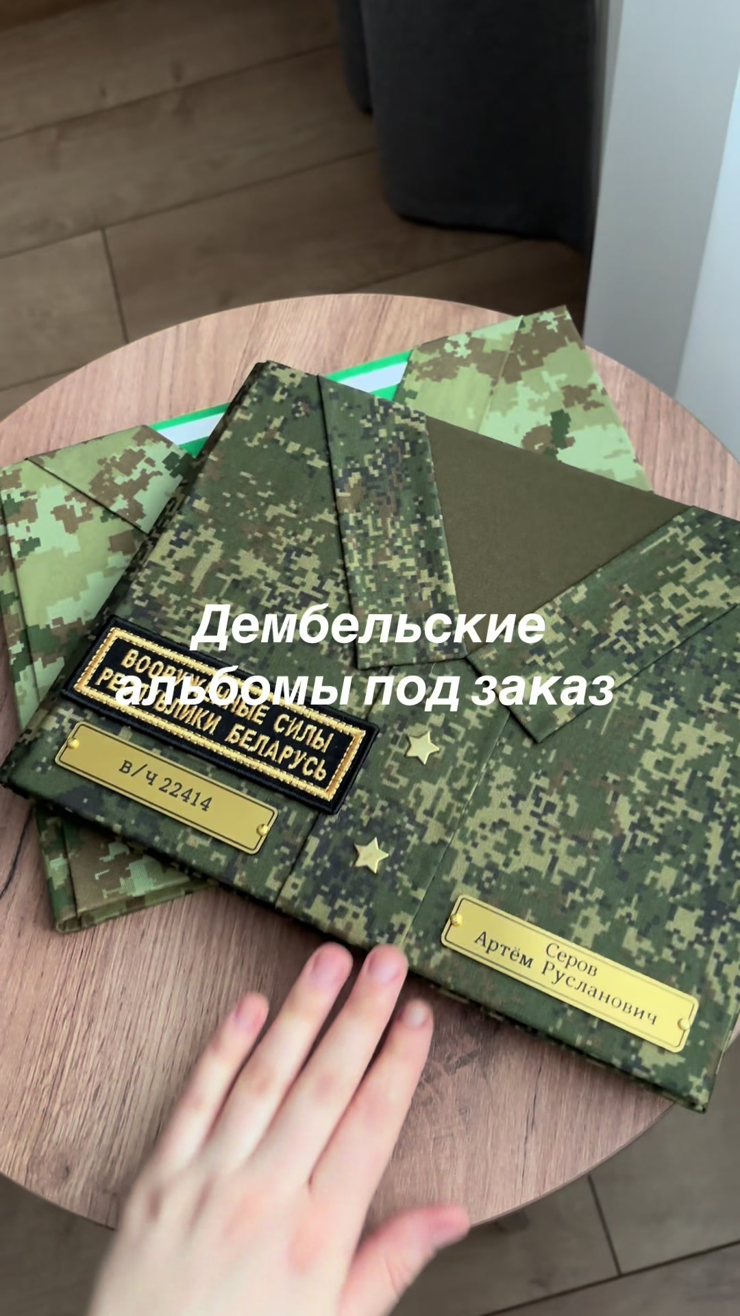 @Фотоальбомы. Беларусь