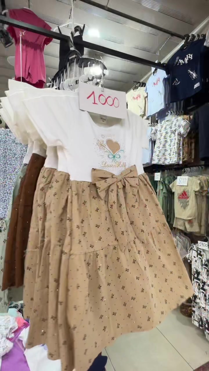 @المركز التجاري أمين بوفاريك