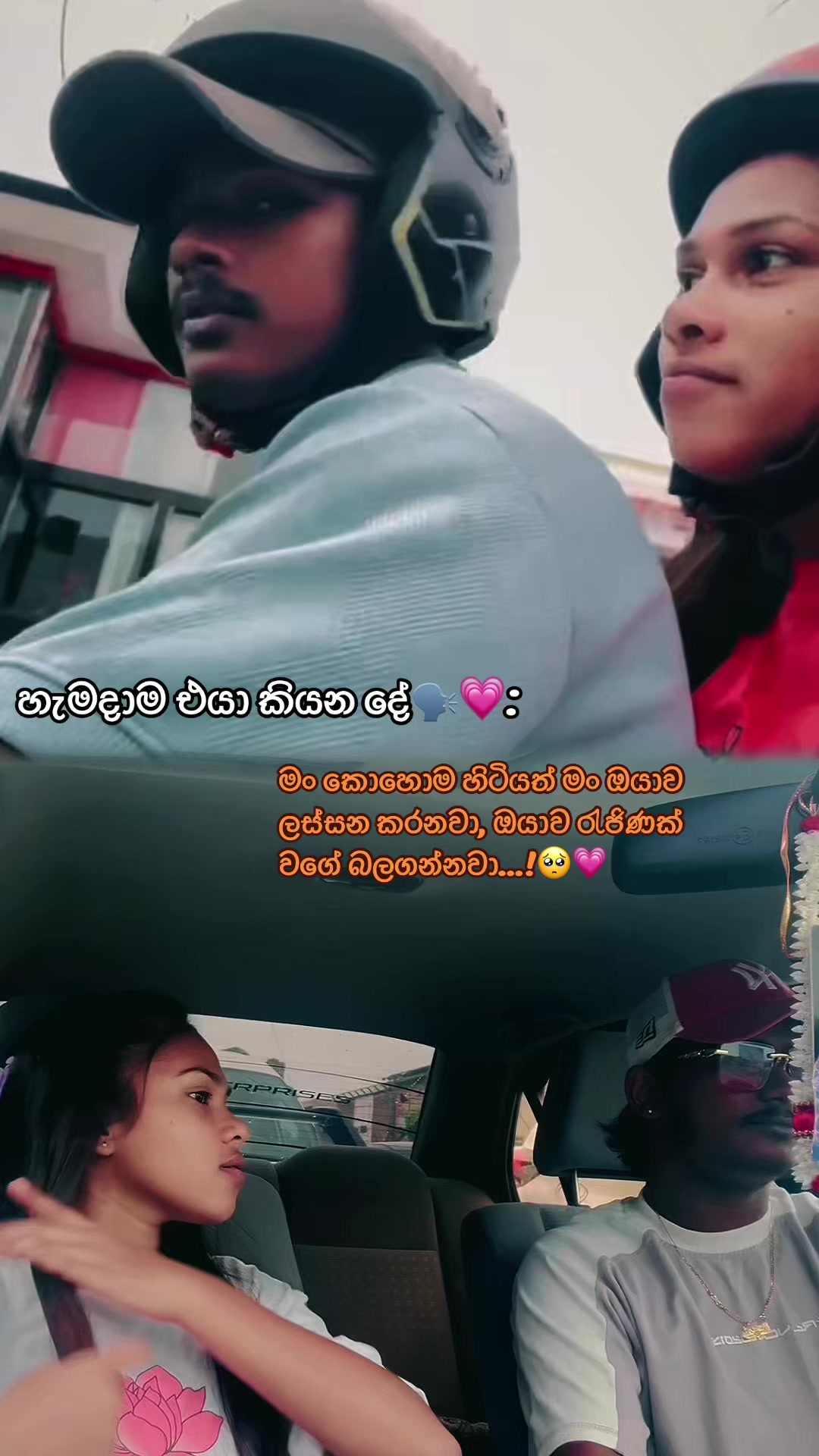 @Nipuni Perera💗✨