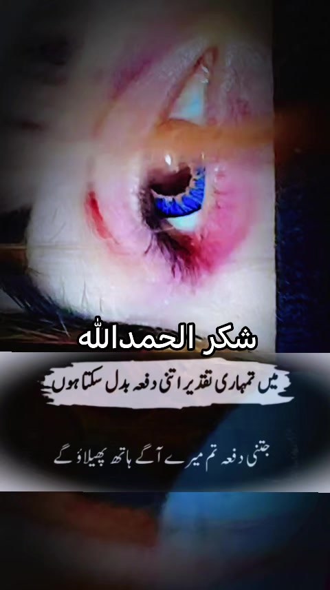 @شہزادی جی♥منڈی بہاؤالدین♥