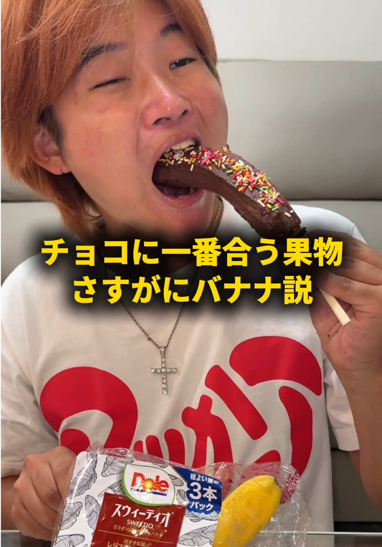 @おーがすと【日本一周中🇯🇵】