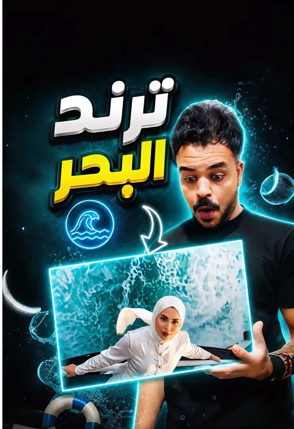 @حسين علي | Hussein Ali