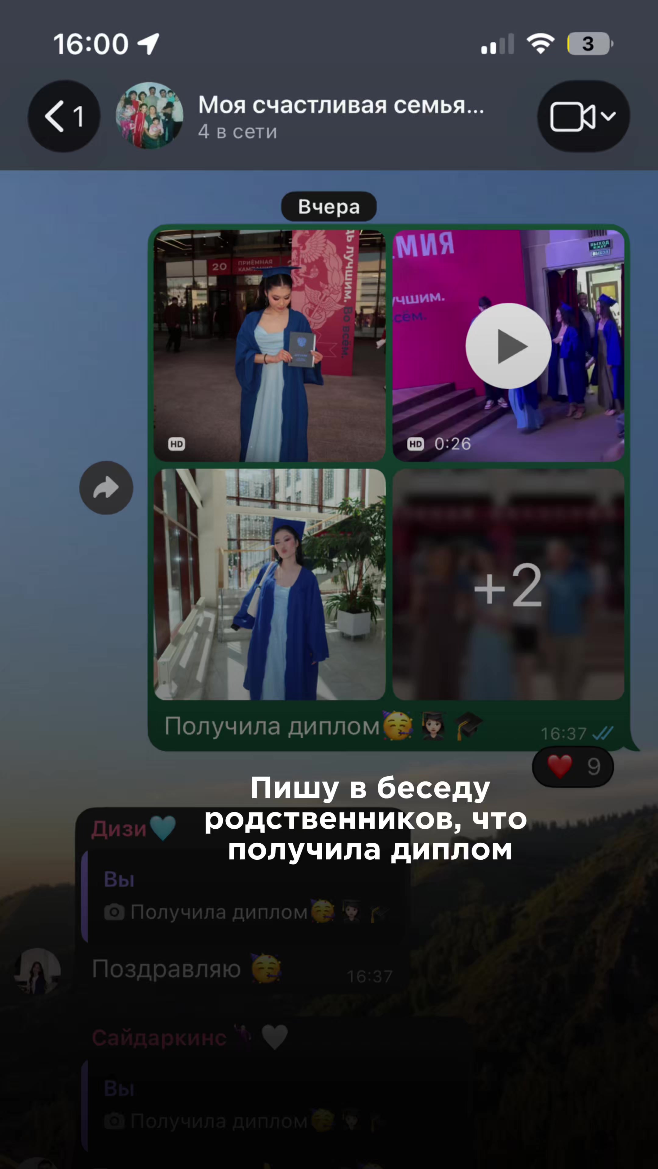 @Gulya