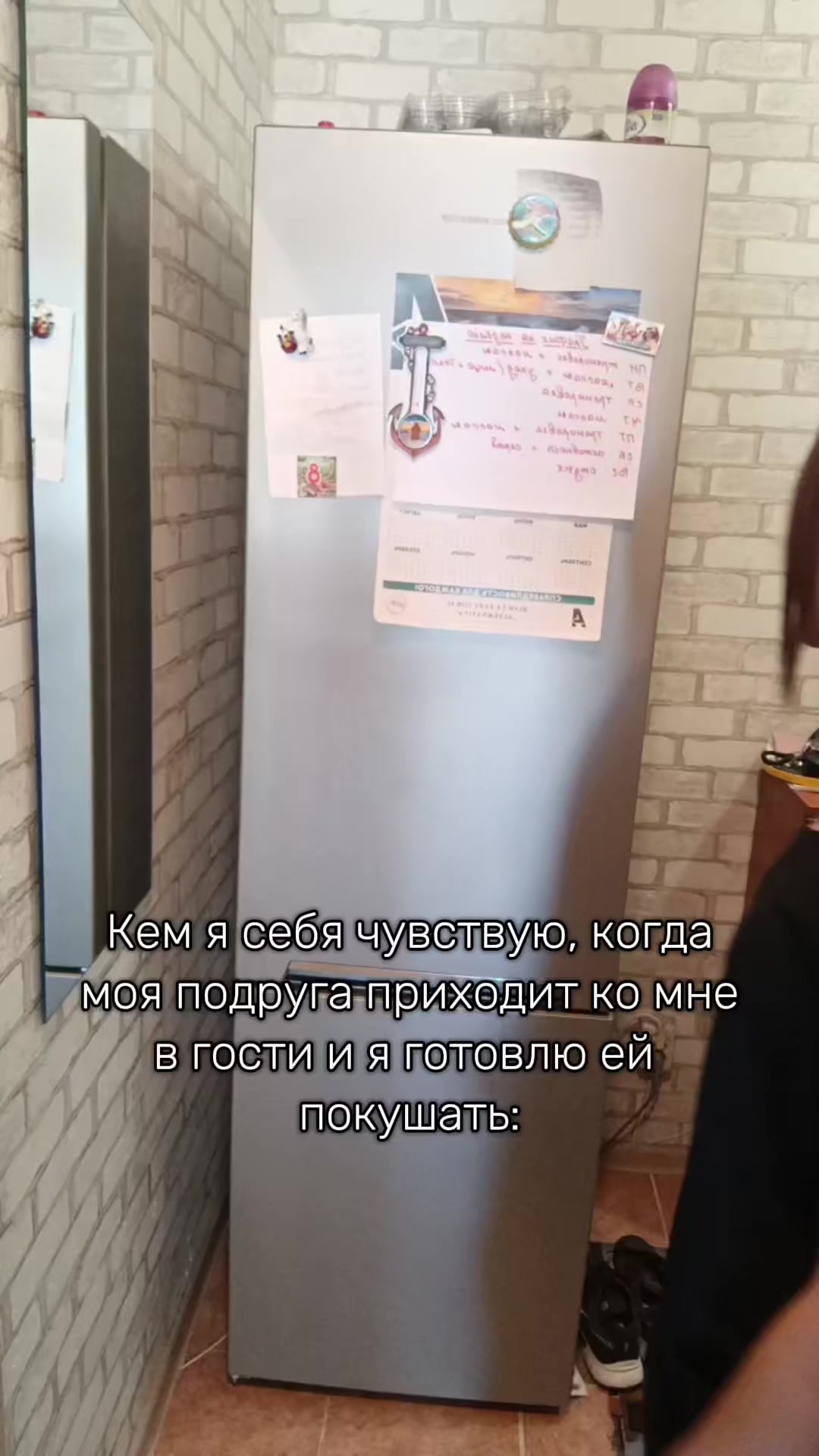 @твоя мама