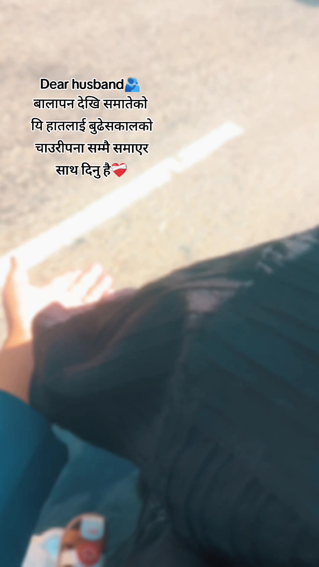 @💌 सुस्मिता💐