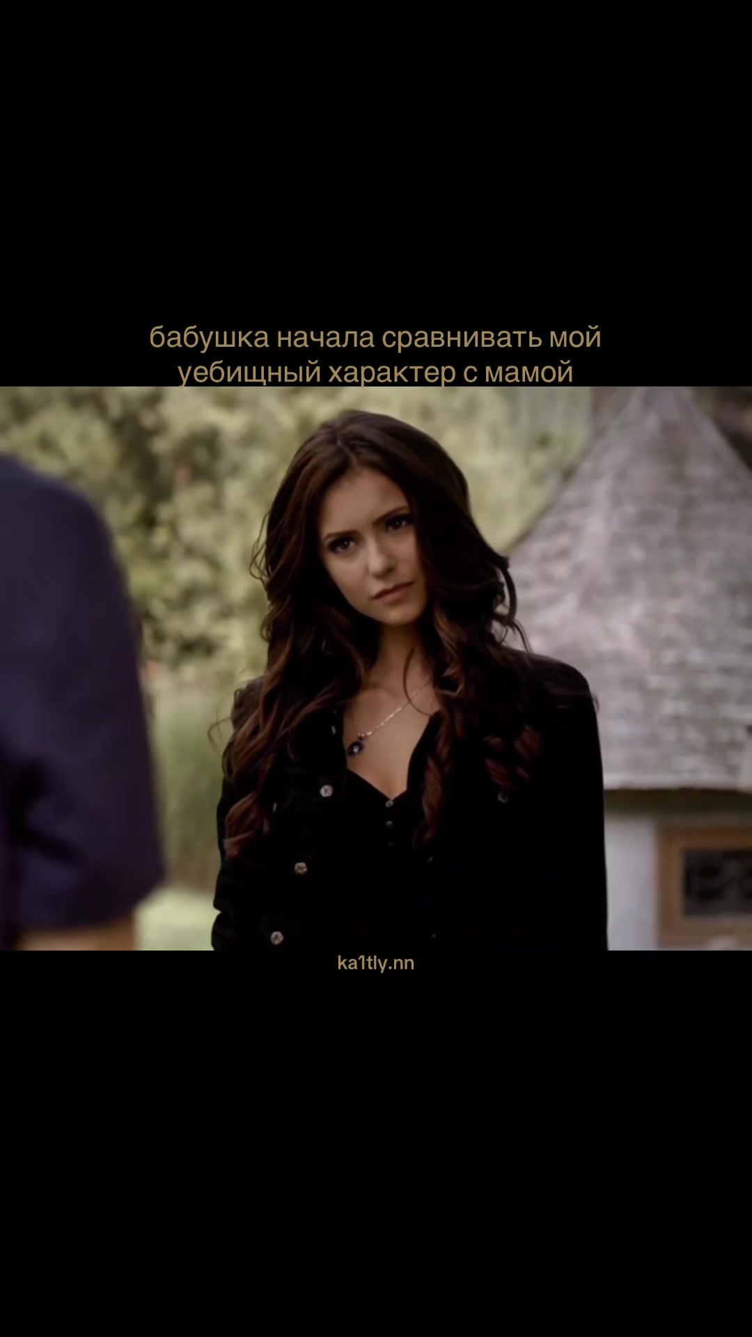 @Kaitlyn Étoile