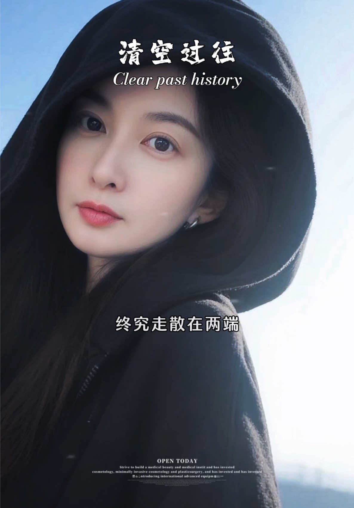 @馨悦&middot;情感音乐