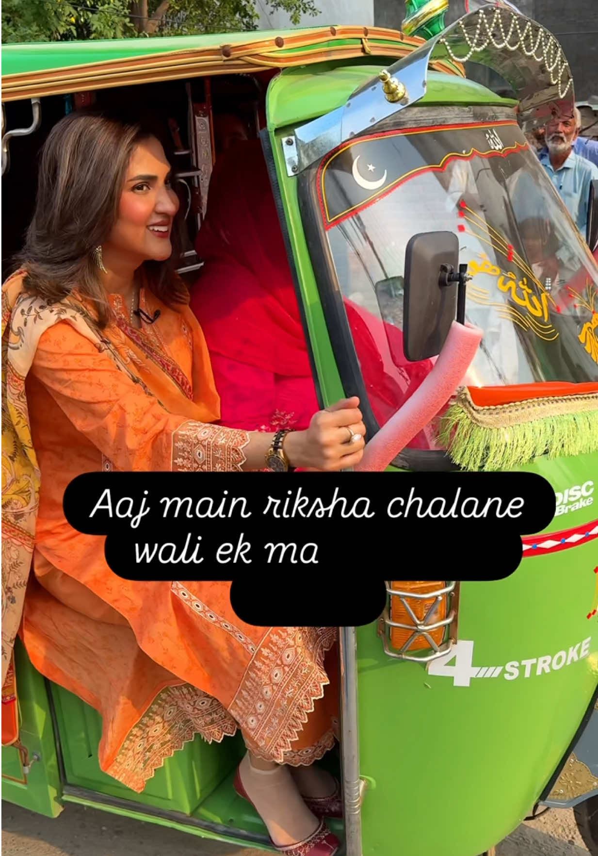 @fizaalitiktok