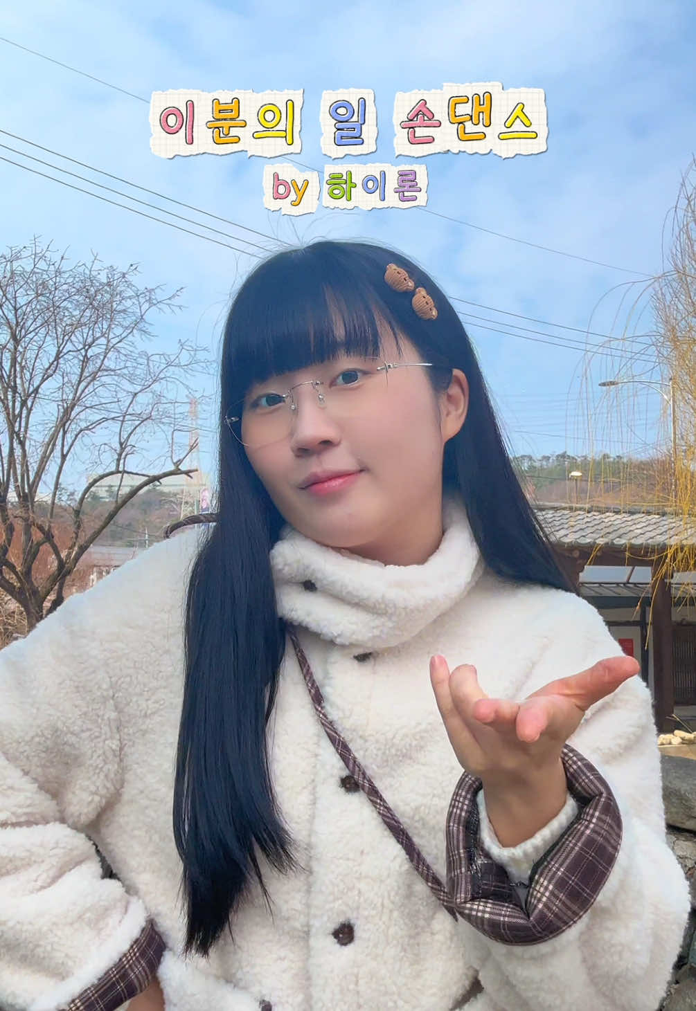 @ํ์ด๋ก ๐