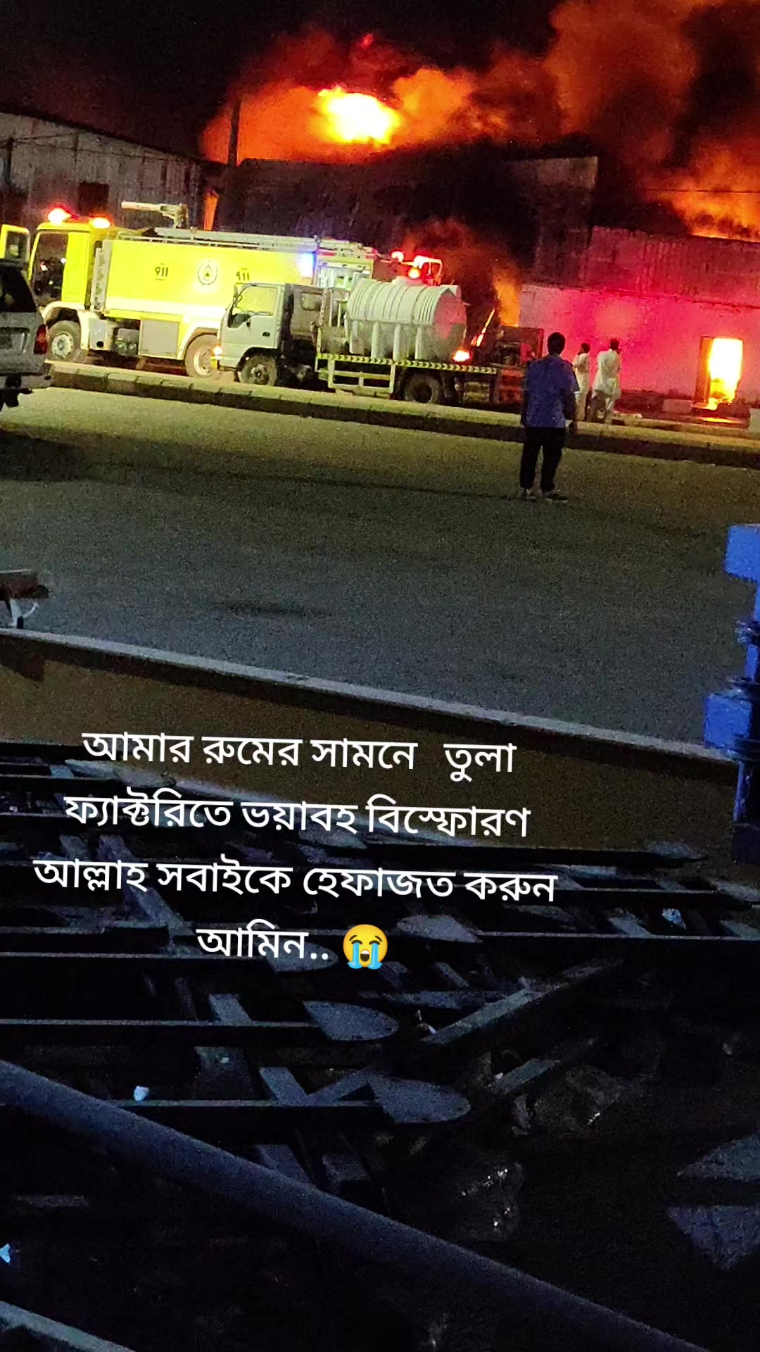 @RAYHAN HOWLADER