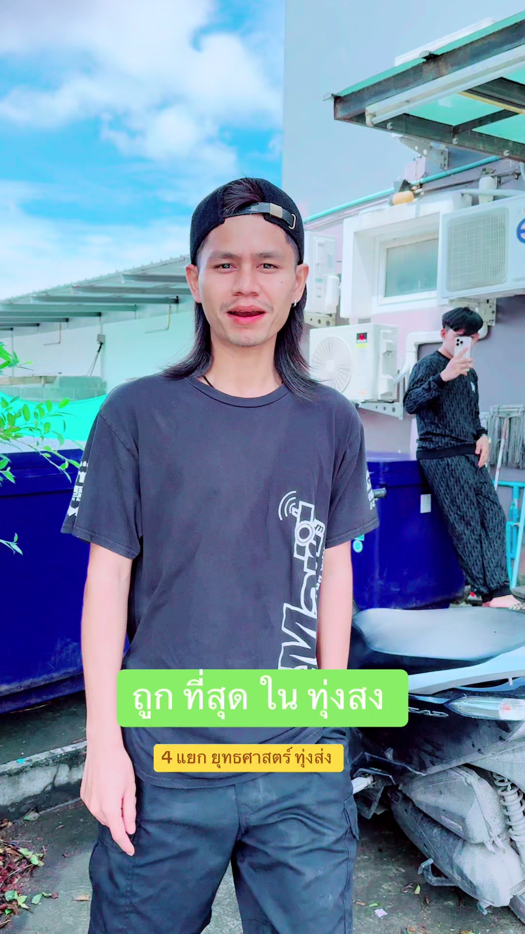 @ก้อง กะล่อนเองงับ