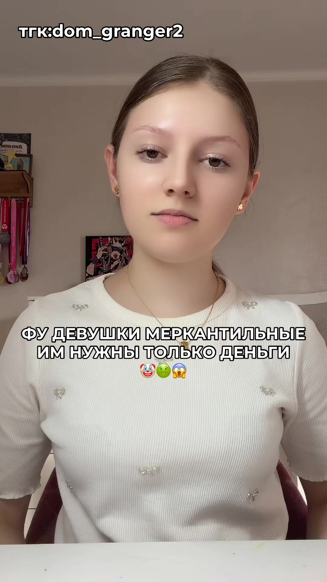 @dominika_granger2