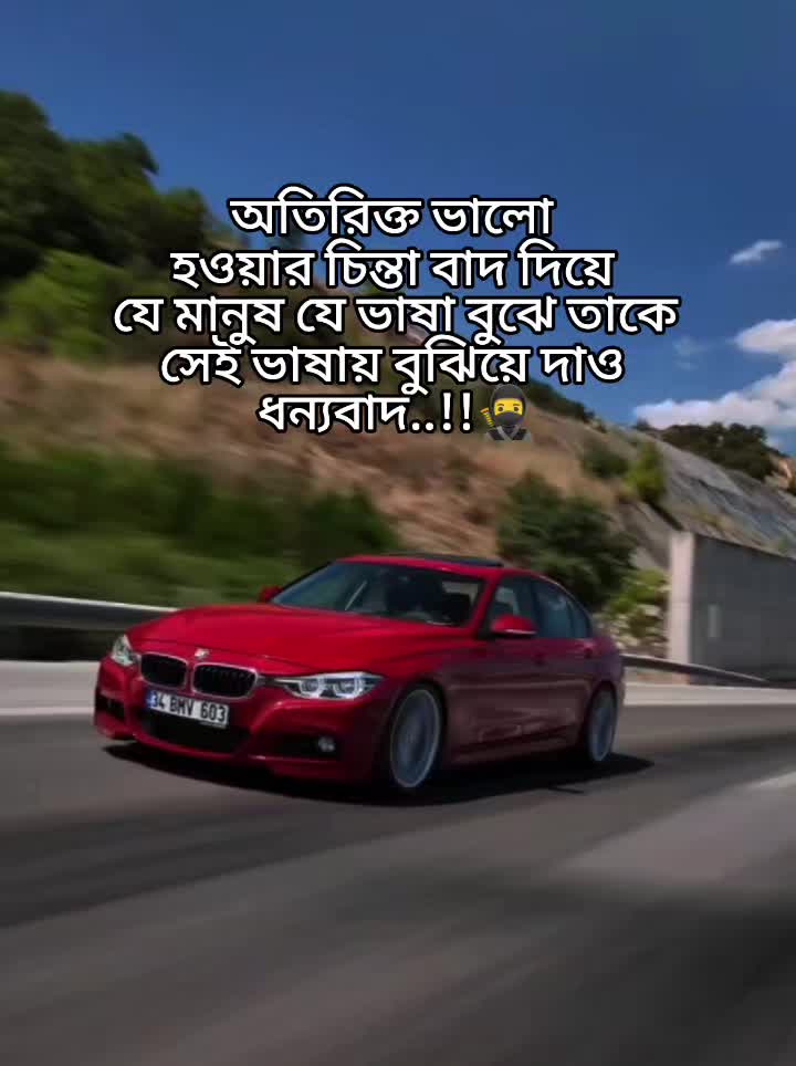 @💫🚘-ক্যাপশন পাগলা-🐸🤦🏻