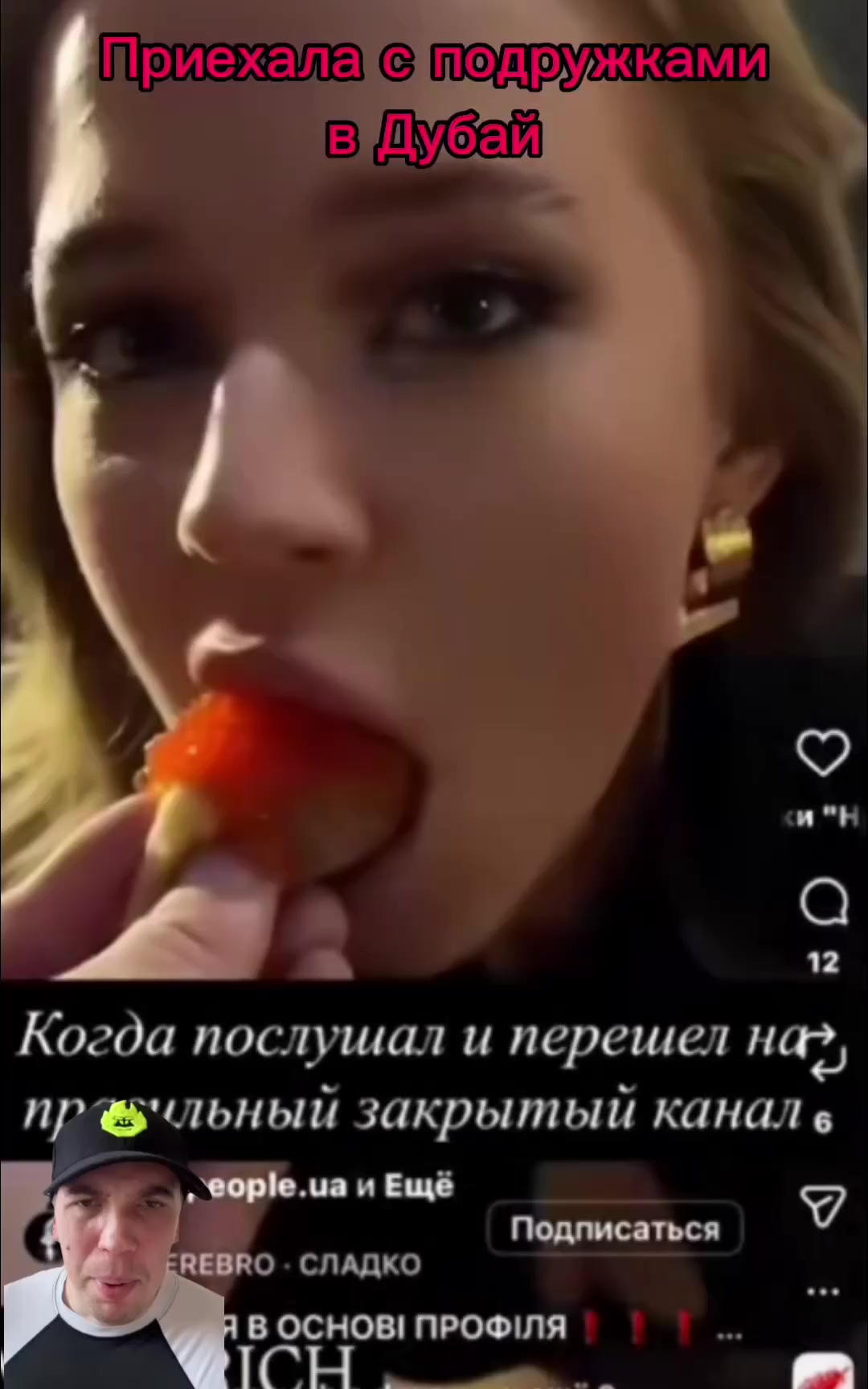 @Сало де Вальдемар