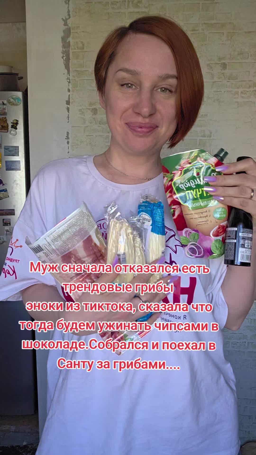 @Тётя Наташа в гостевом браке))