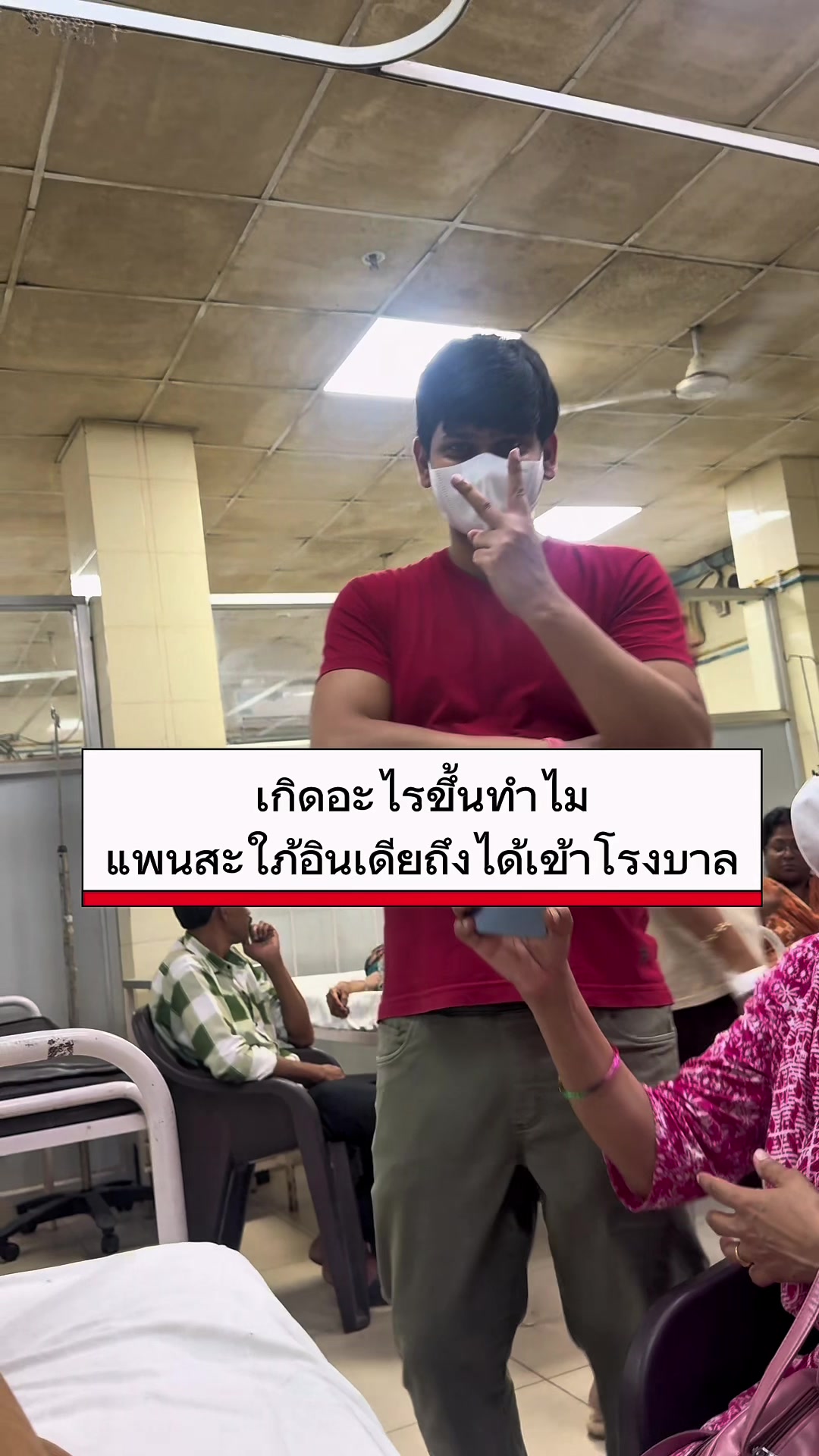 @ต้าว India 🇮🇳🇹🇭