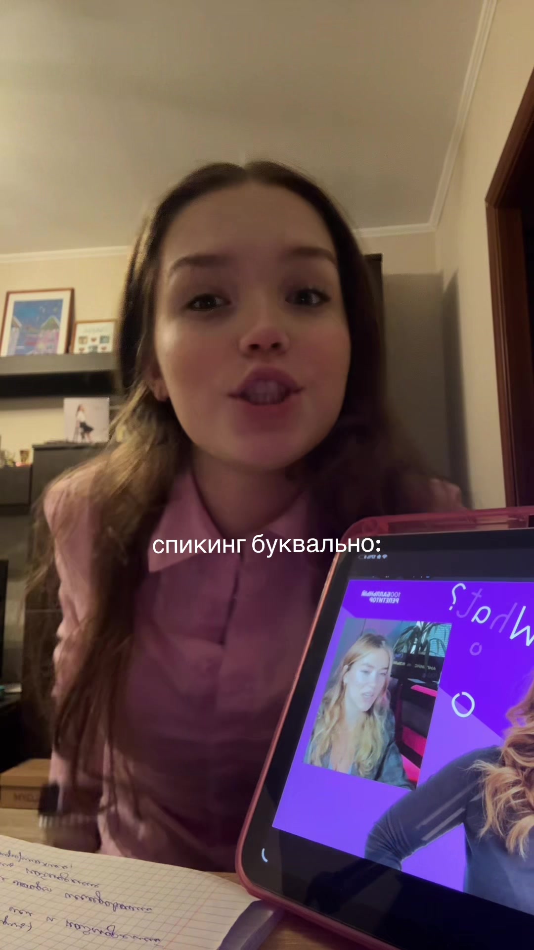 @тгк:margatata