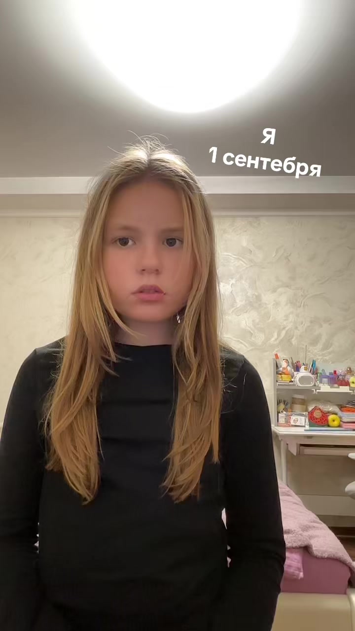 @Miss Sofia