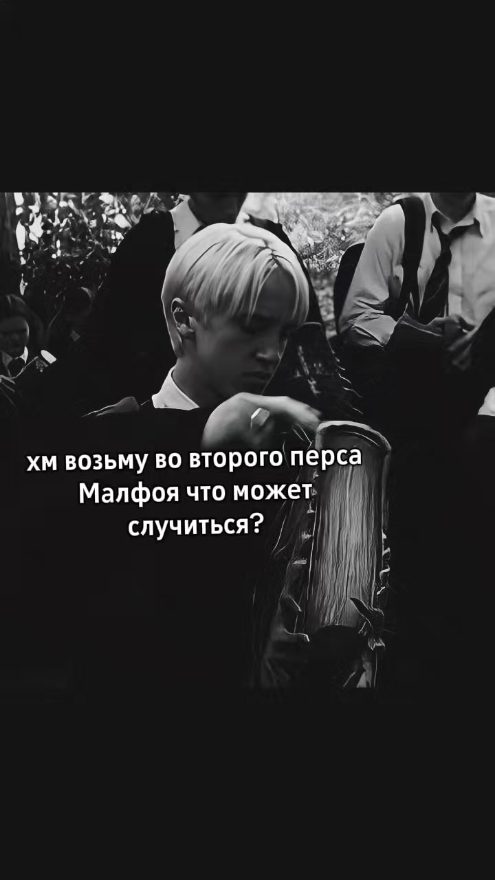 @Черная кошка