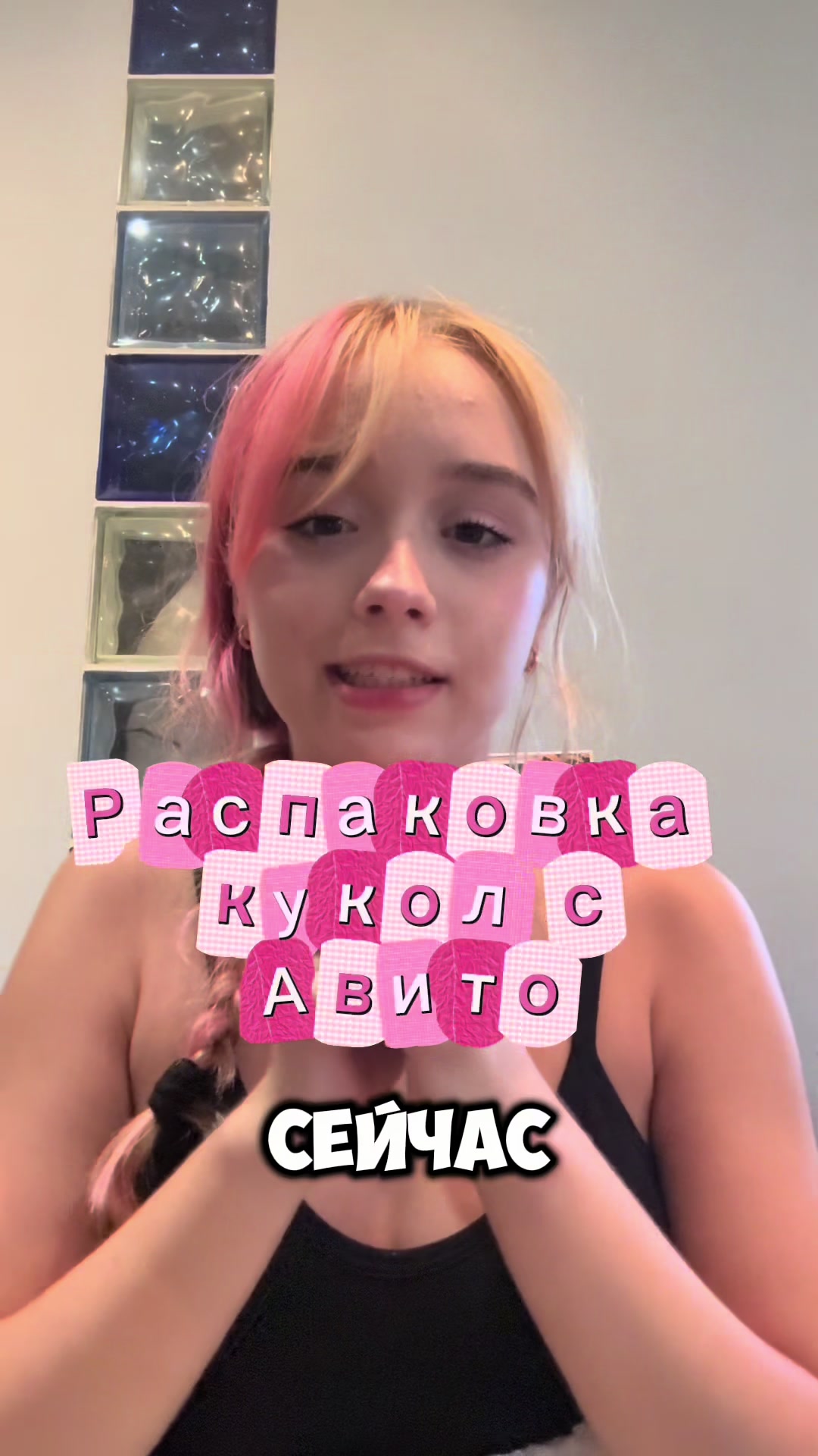 @бойчик