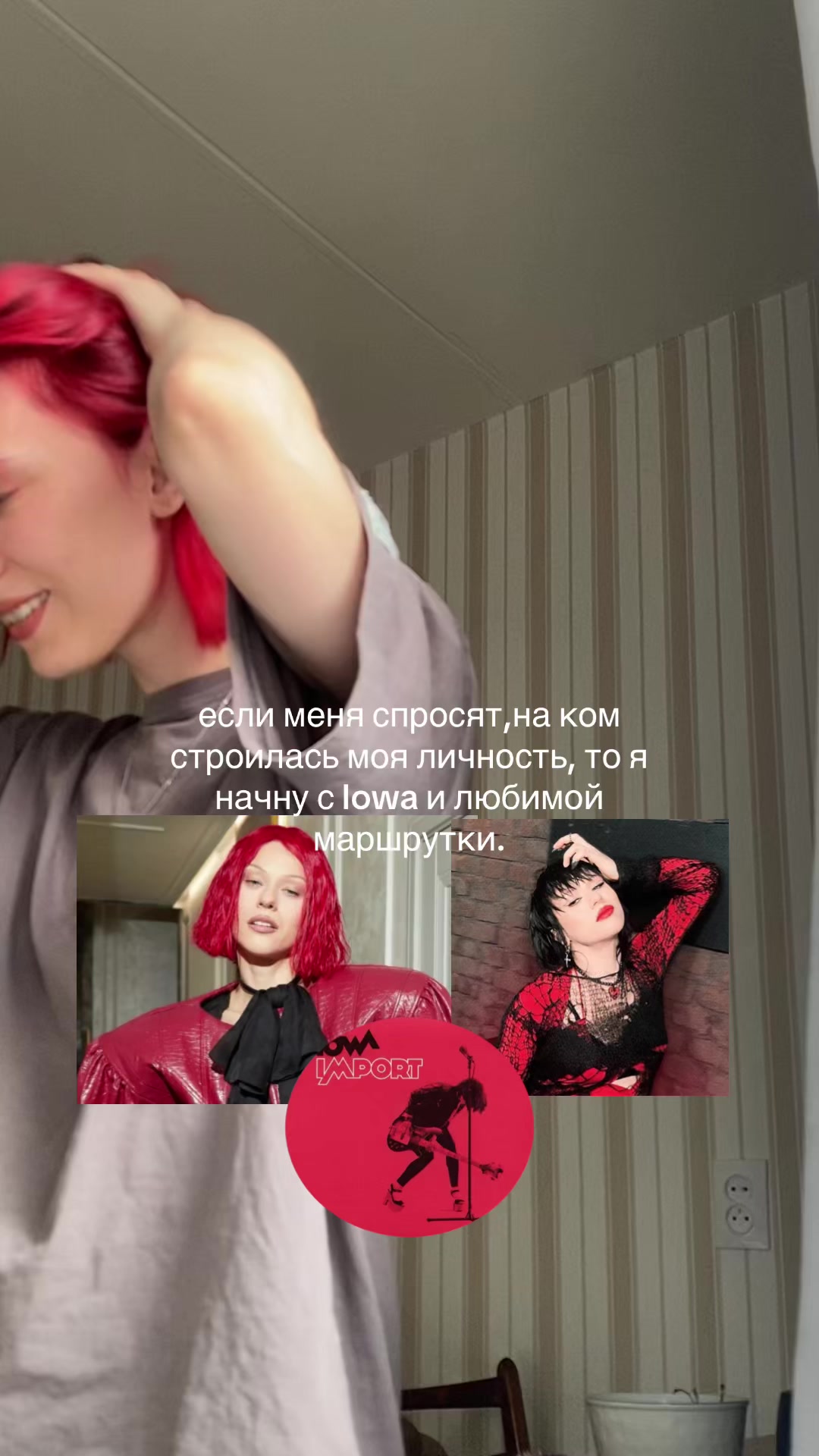 @𝑮𝒆𝒌𝒂𝒕𝒂🪭
