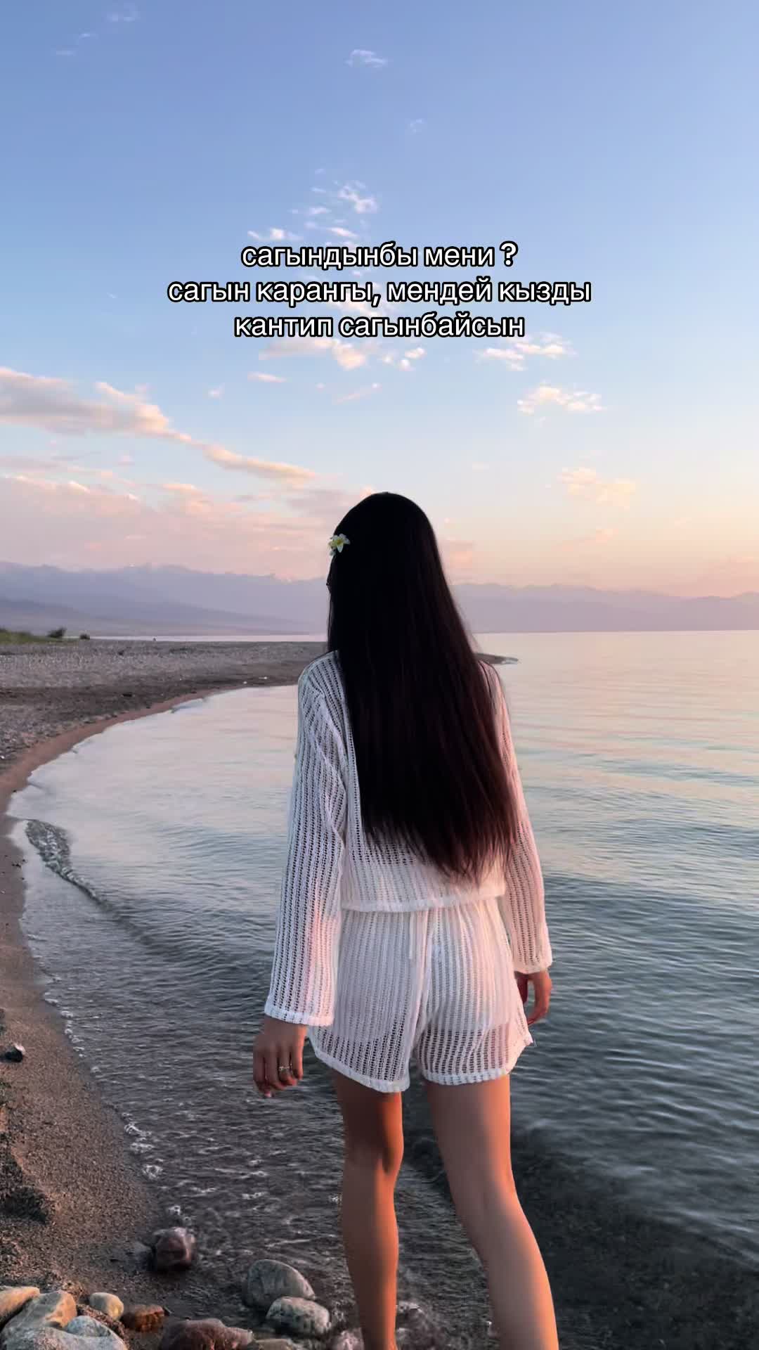 @altynbekovaa
