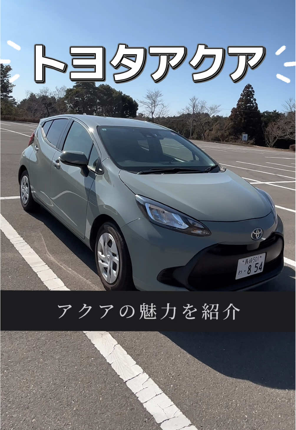 @ベルビート(哲也)👼🏻🩵
