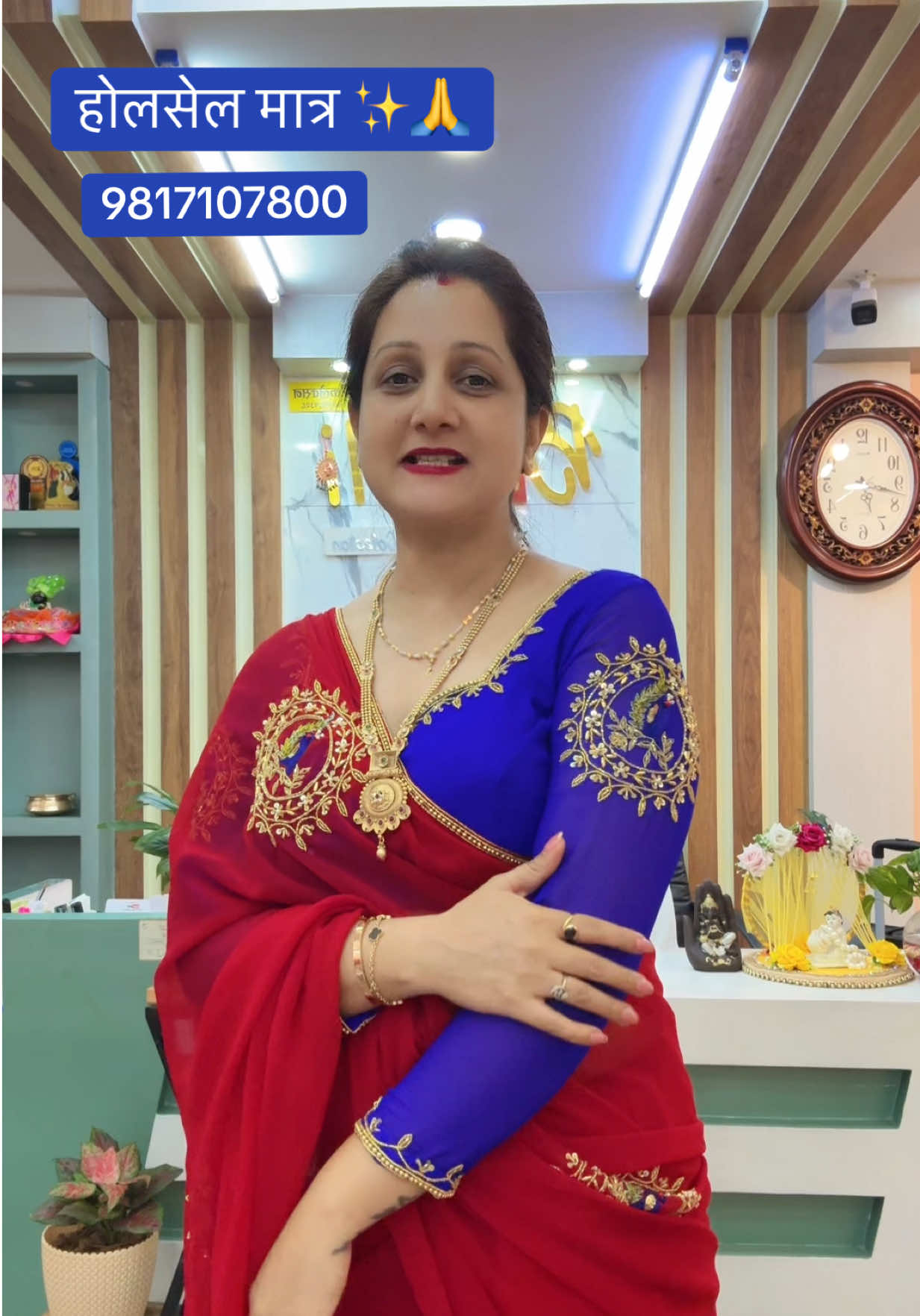 @batuli