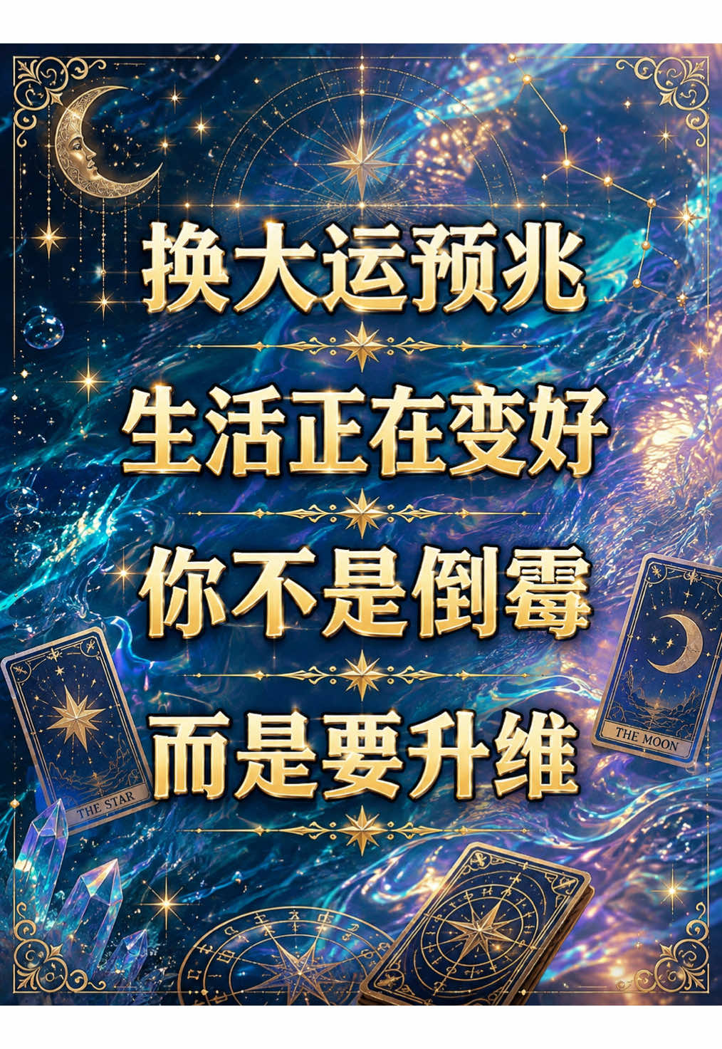 @tarot塔羅師(個占私信）