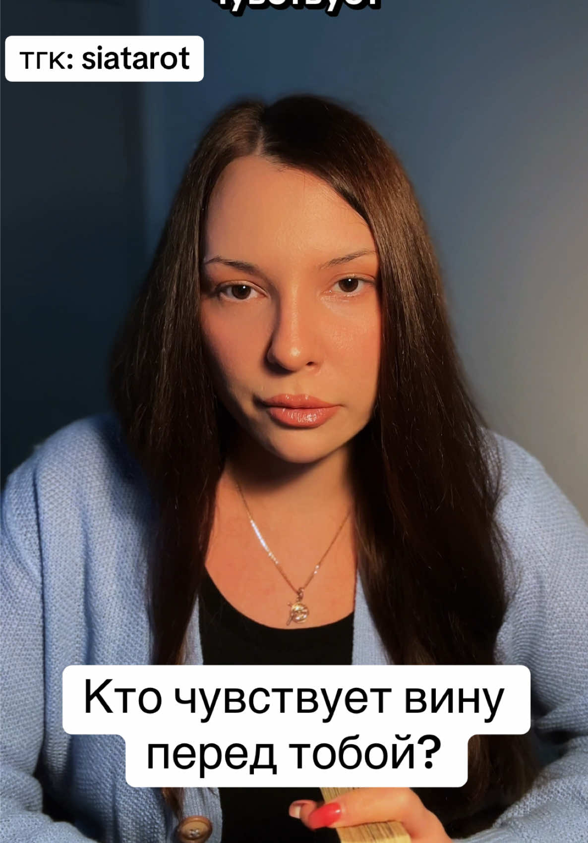 @SIA MO