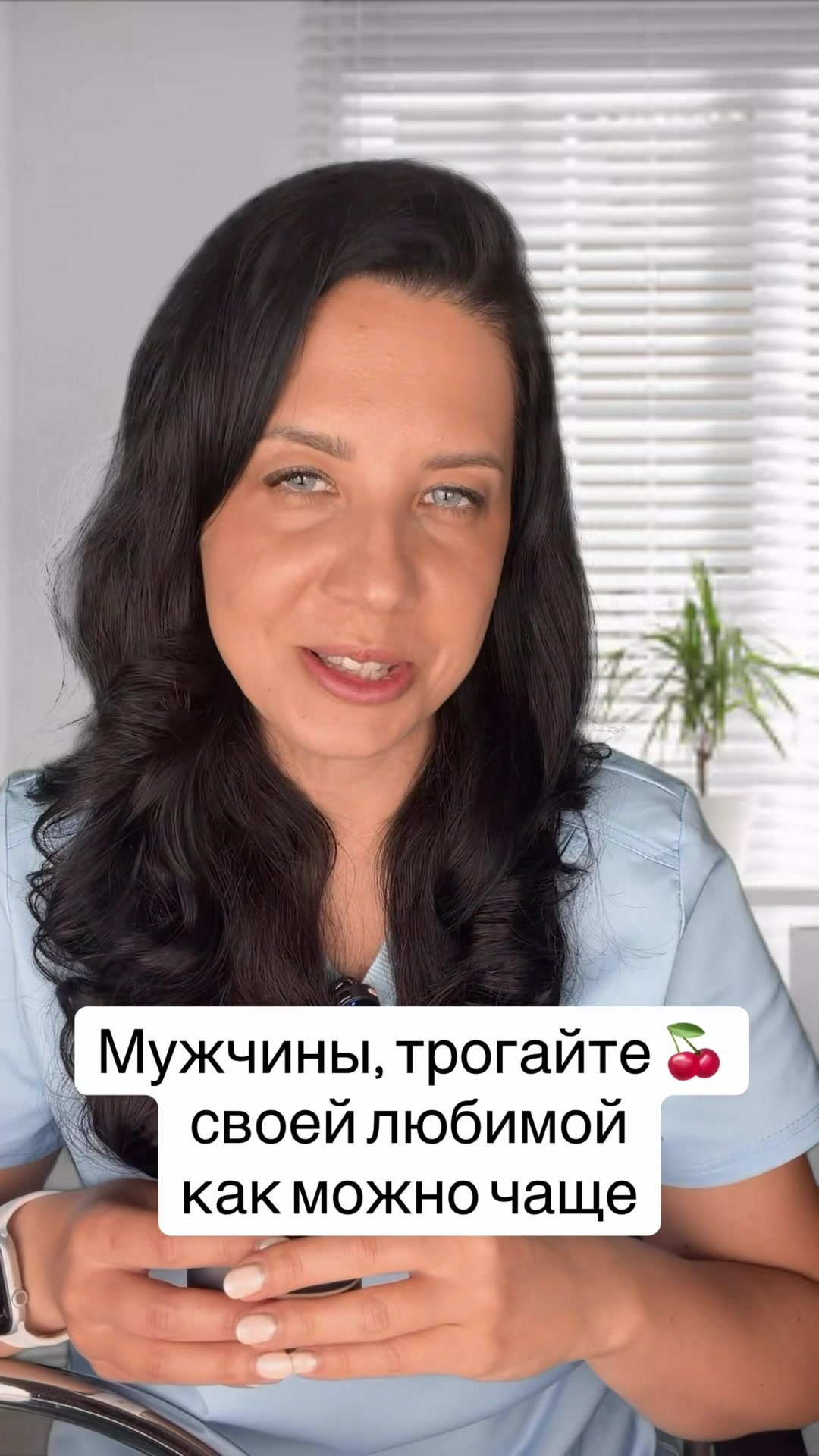 @Будь Здоров