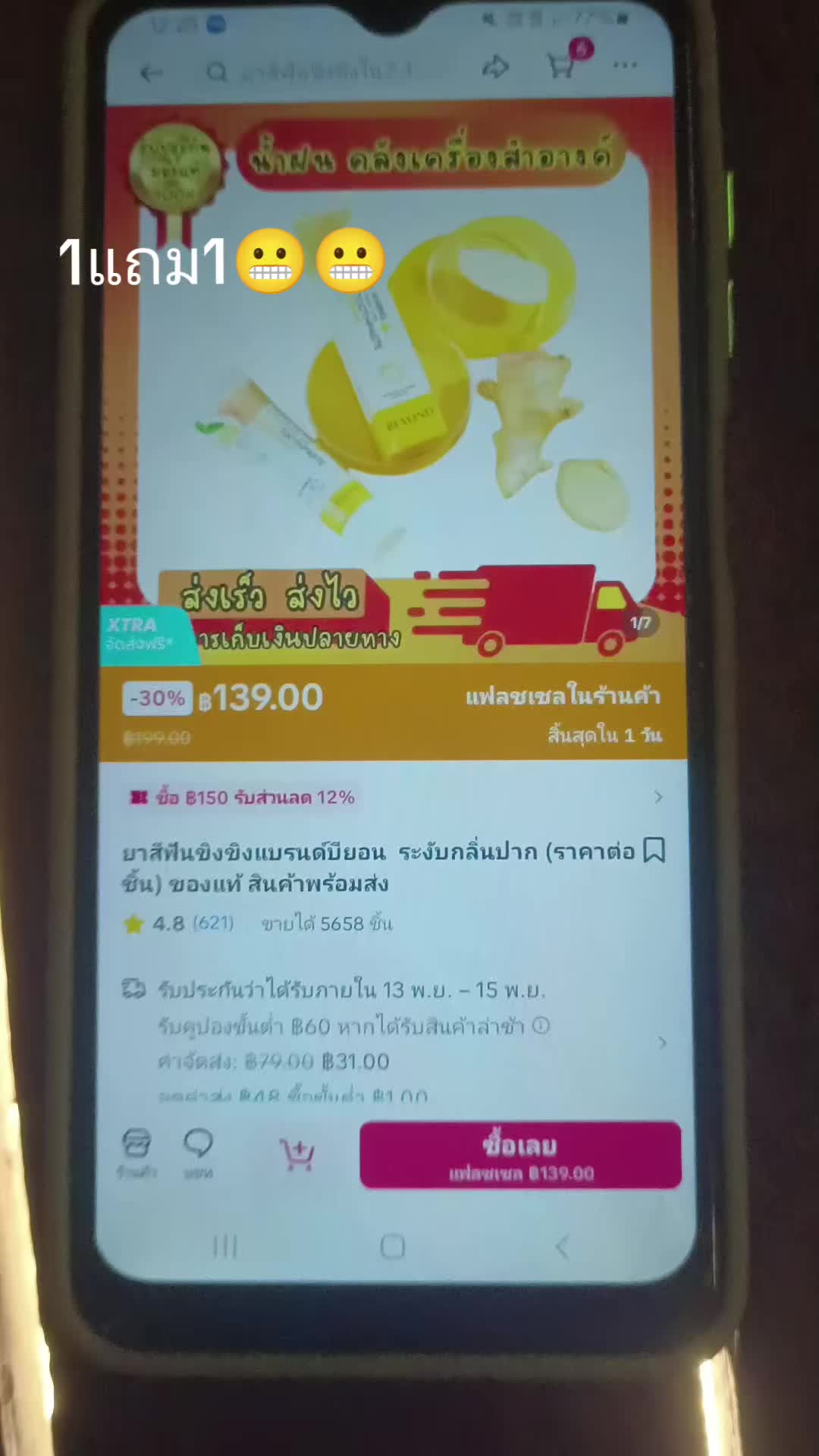 @B.P